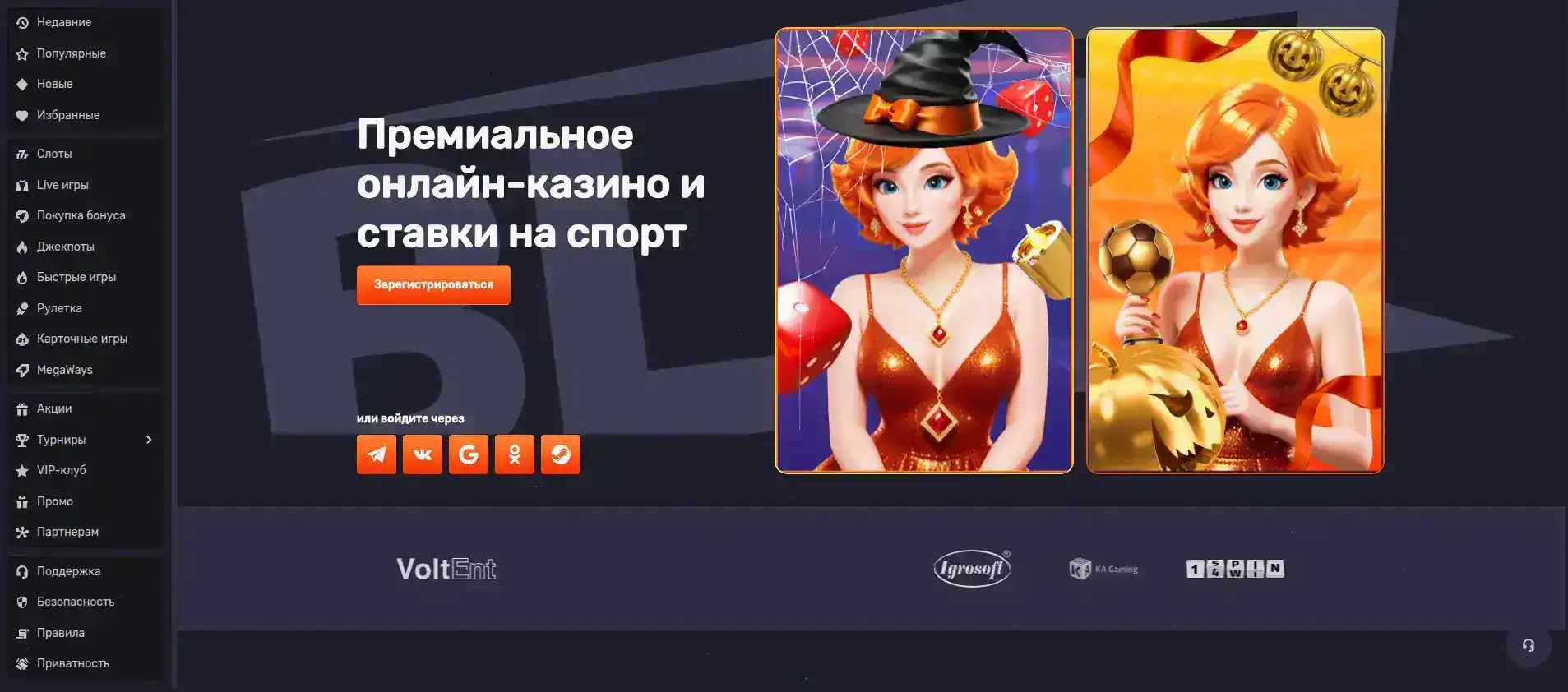 Служба поддержки Арго казино